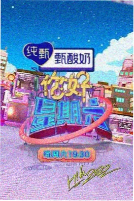 追光者 综艺 在线观看
