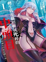 逆流而上 在线观看